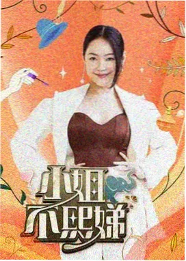 热门综艺在线 - 歌手2026